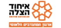 איחוד הצלה לוגו